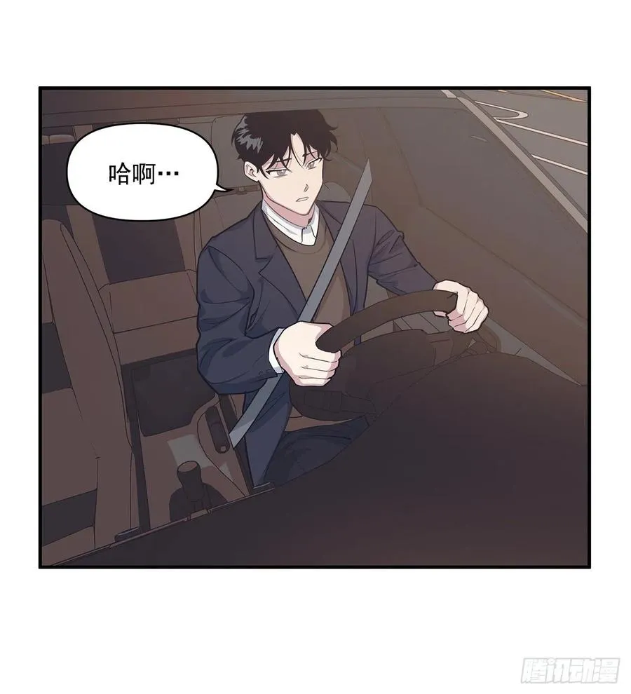 34.我现在就要见你 第3页
