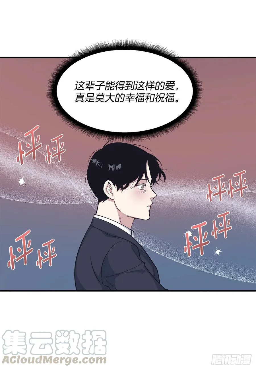 34.我现在就要见你 第17页
