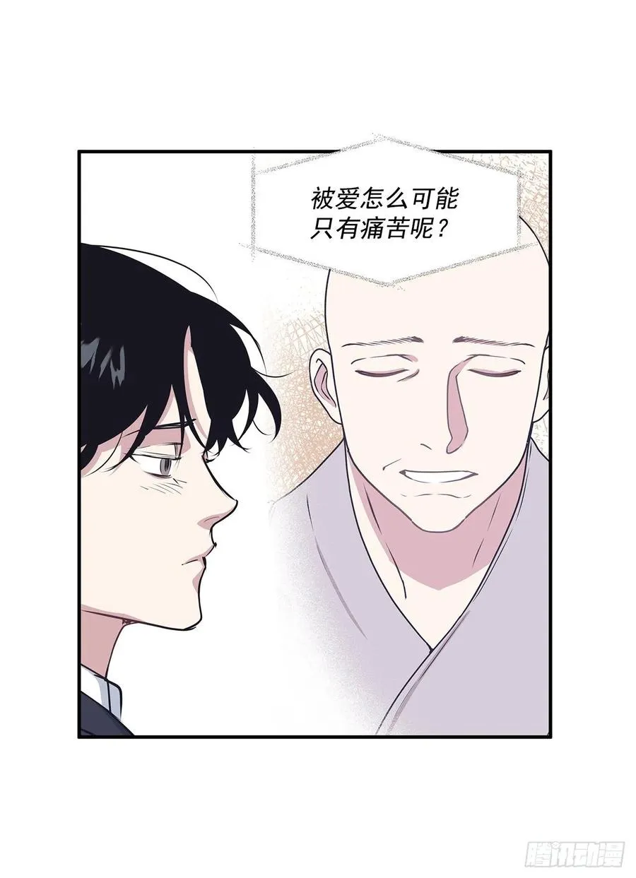 34.我现在就要见你 第18页