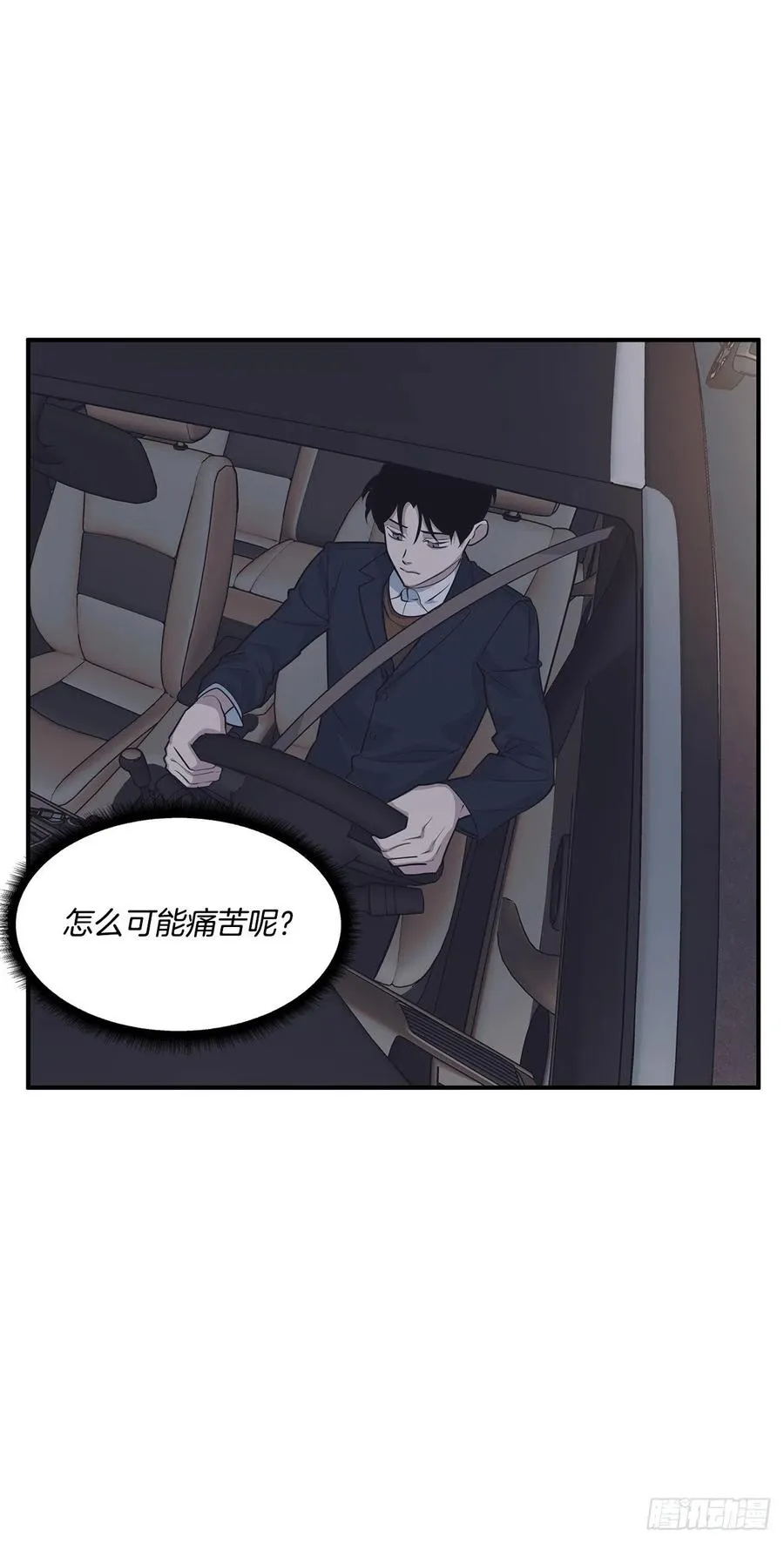 34.我现在就要见你 第19页