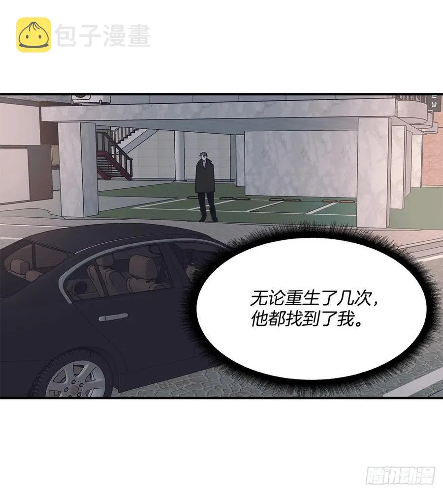 34.我现在就要见你 第20页