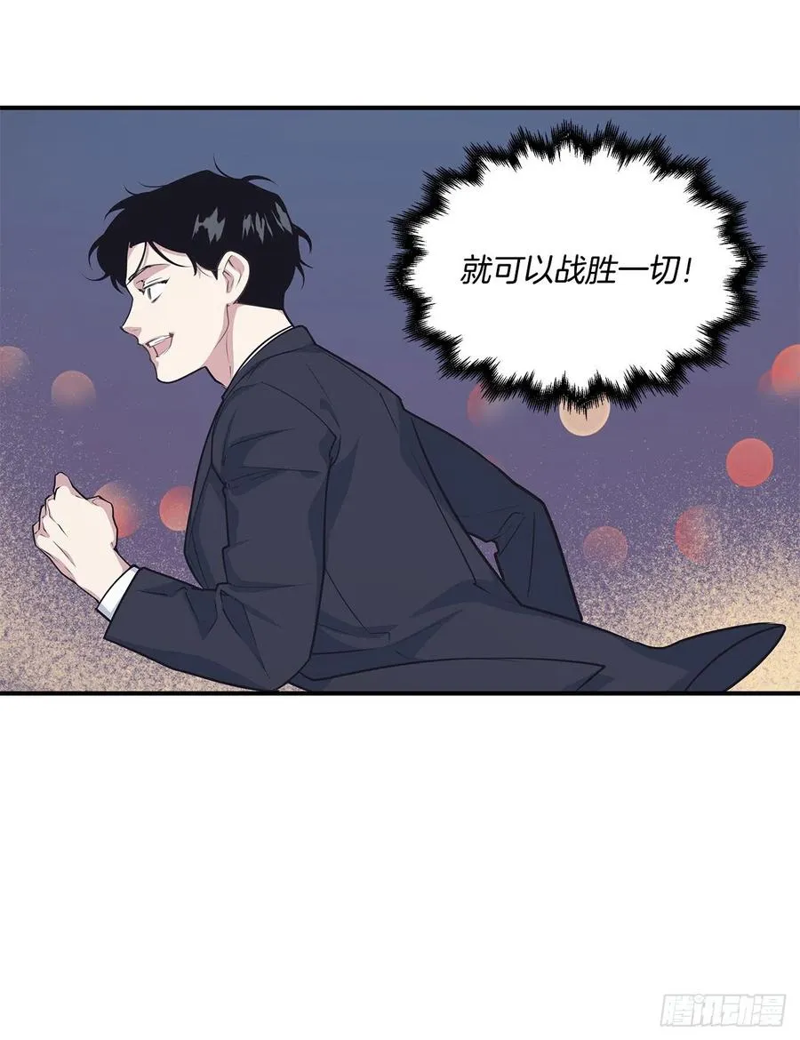 34.我现在就要见你 第22页