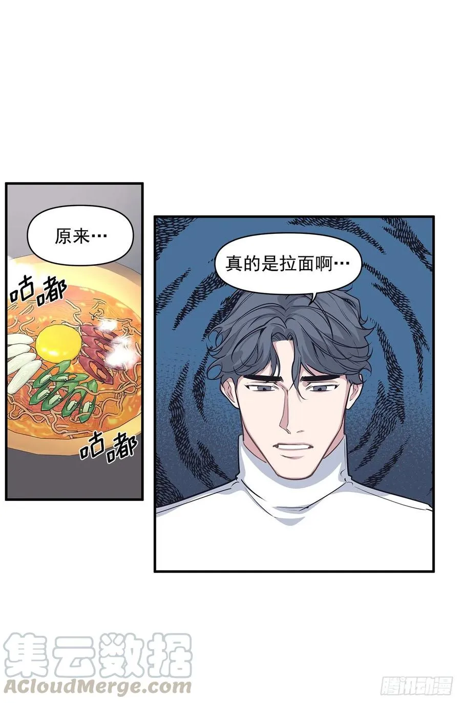 34.我现在就要见你 第25页