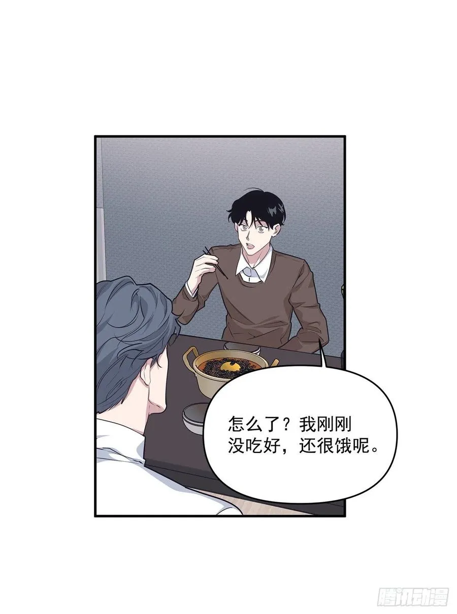34.我现在就要见你 第26页