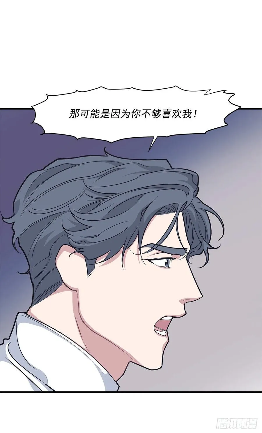 34.我现在就要见你 第36页