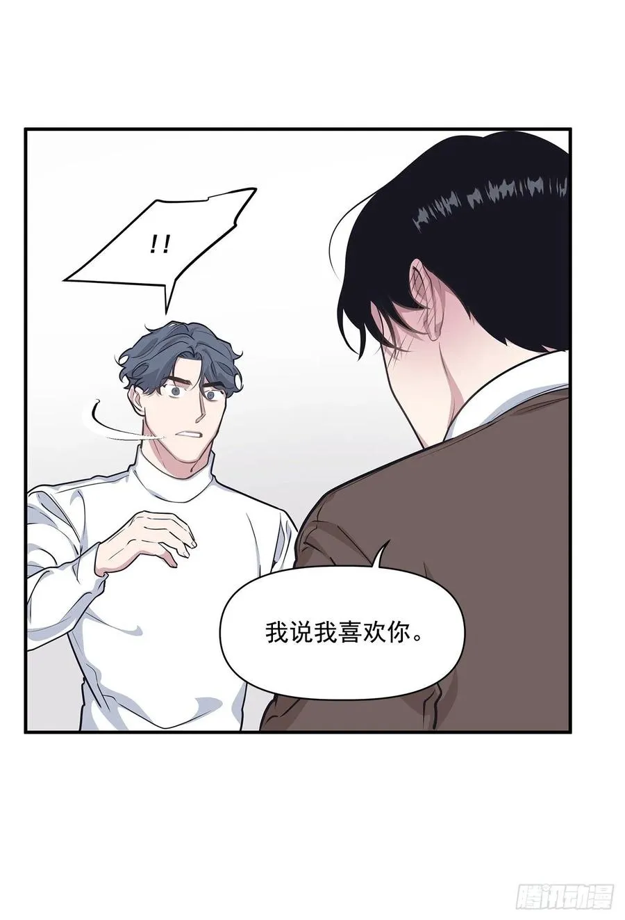 34.我现在就要见你 第39页