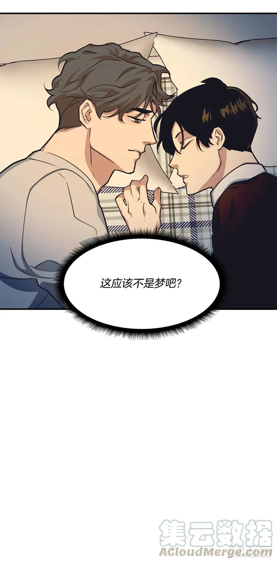34.我现在就要见你 第49页