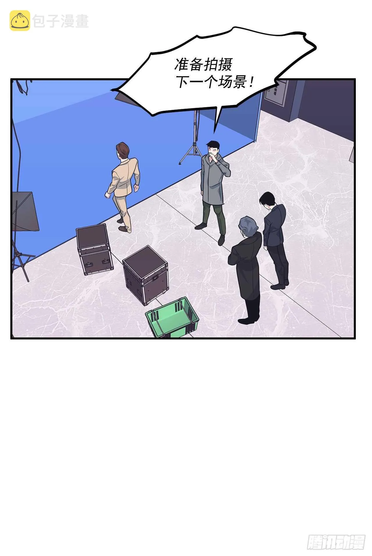33.情敌出现 第6页