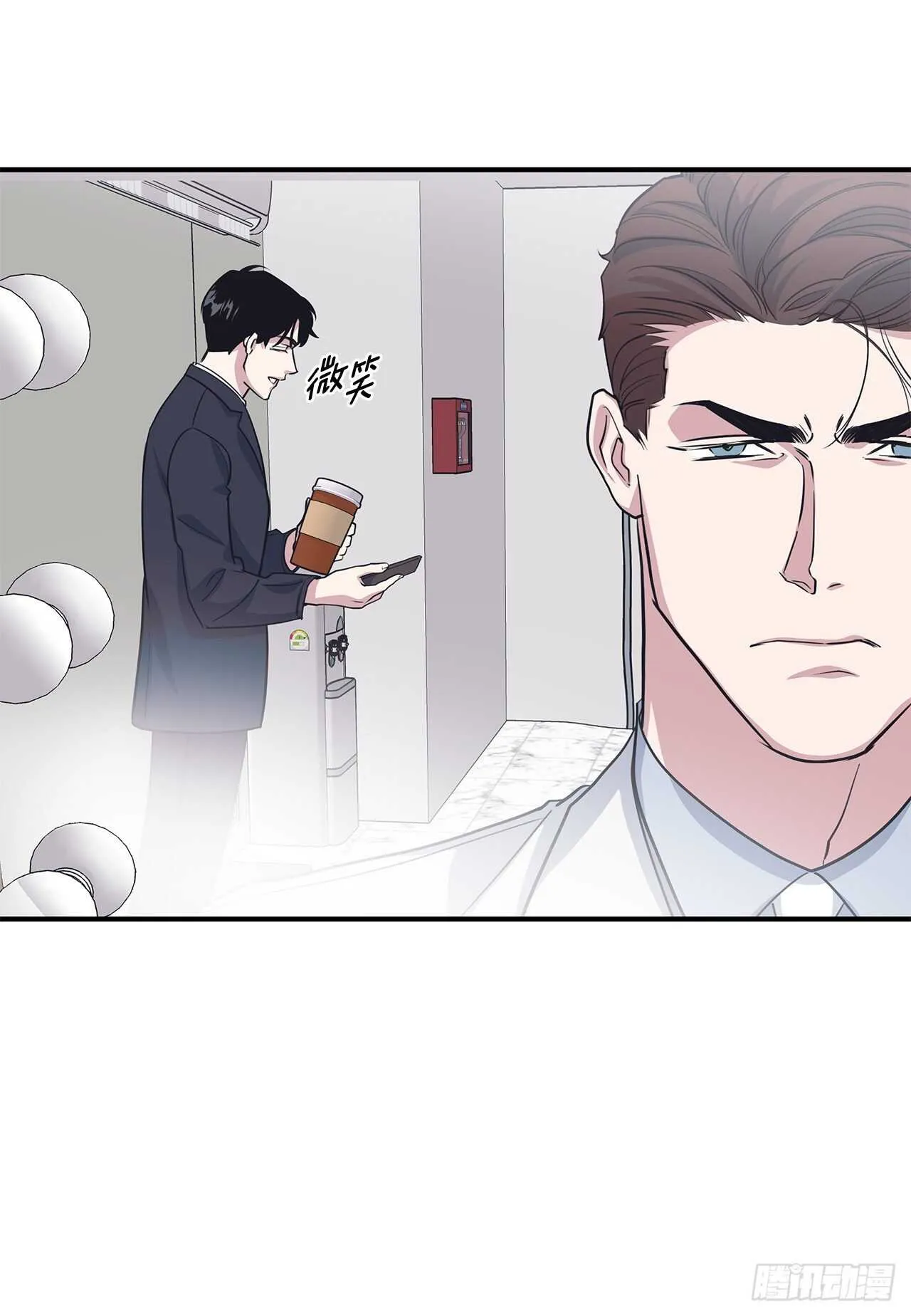 33.情敌出现 第25页