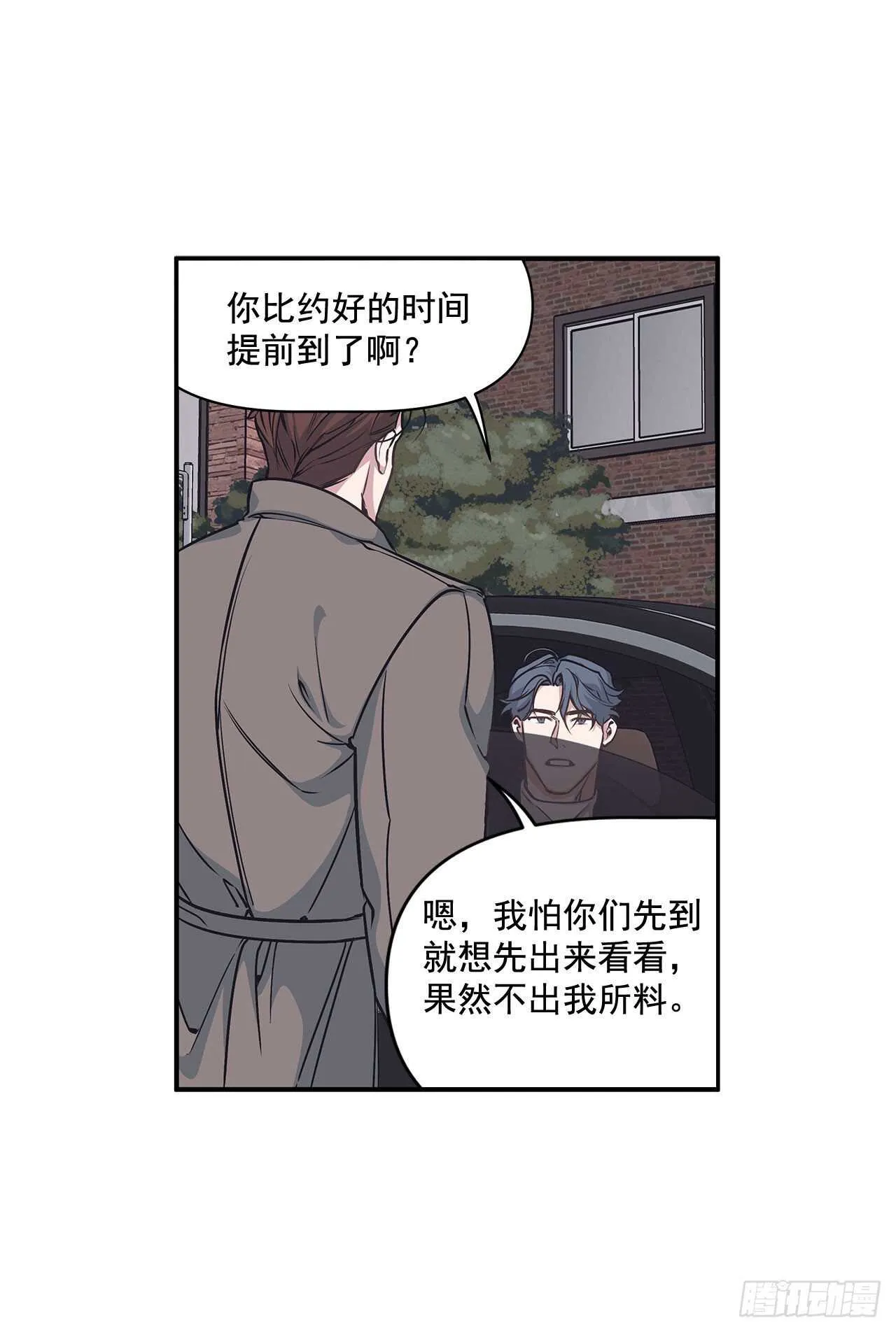 32.受伤 第2页