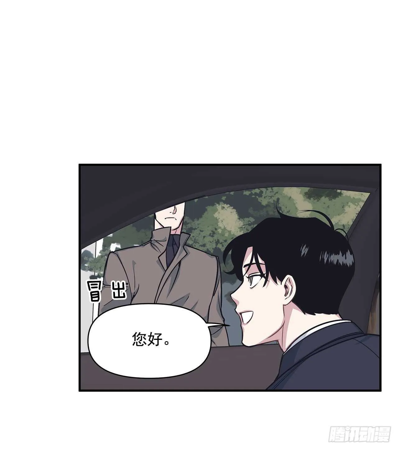 32.受伤 第3页