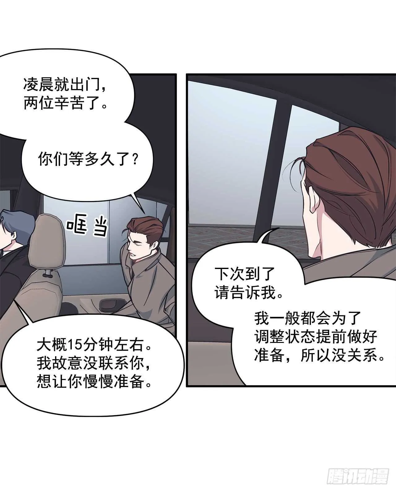 32.受伤 第5页