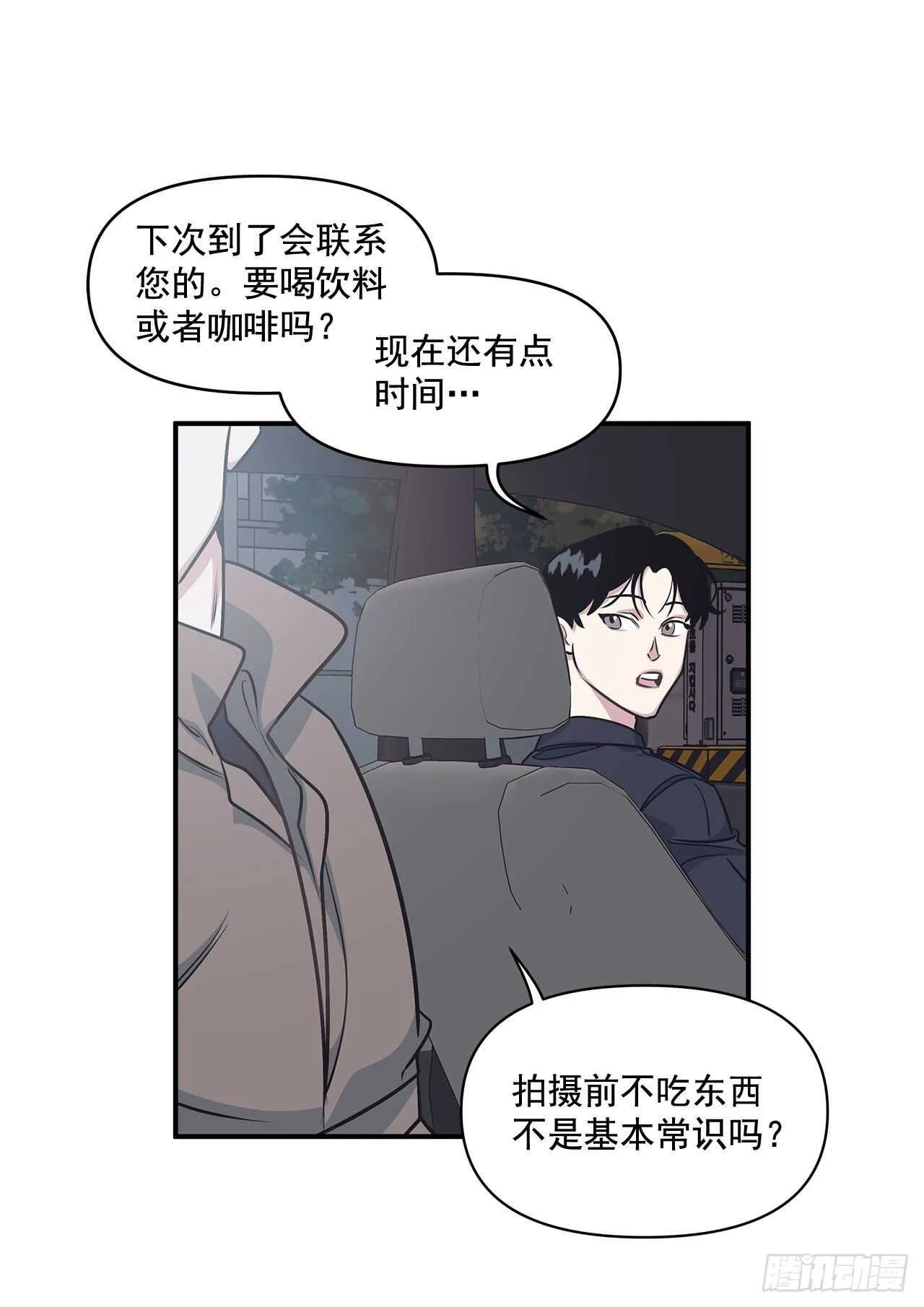 32.受伤 第6页