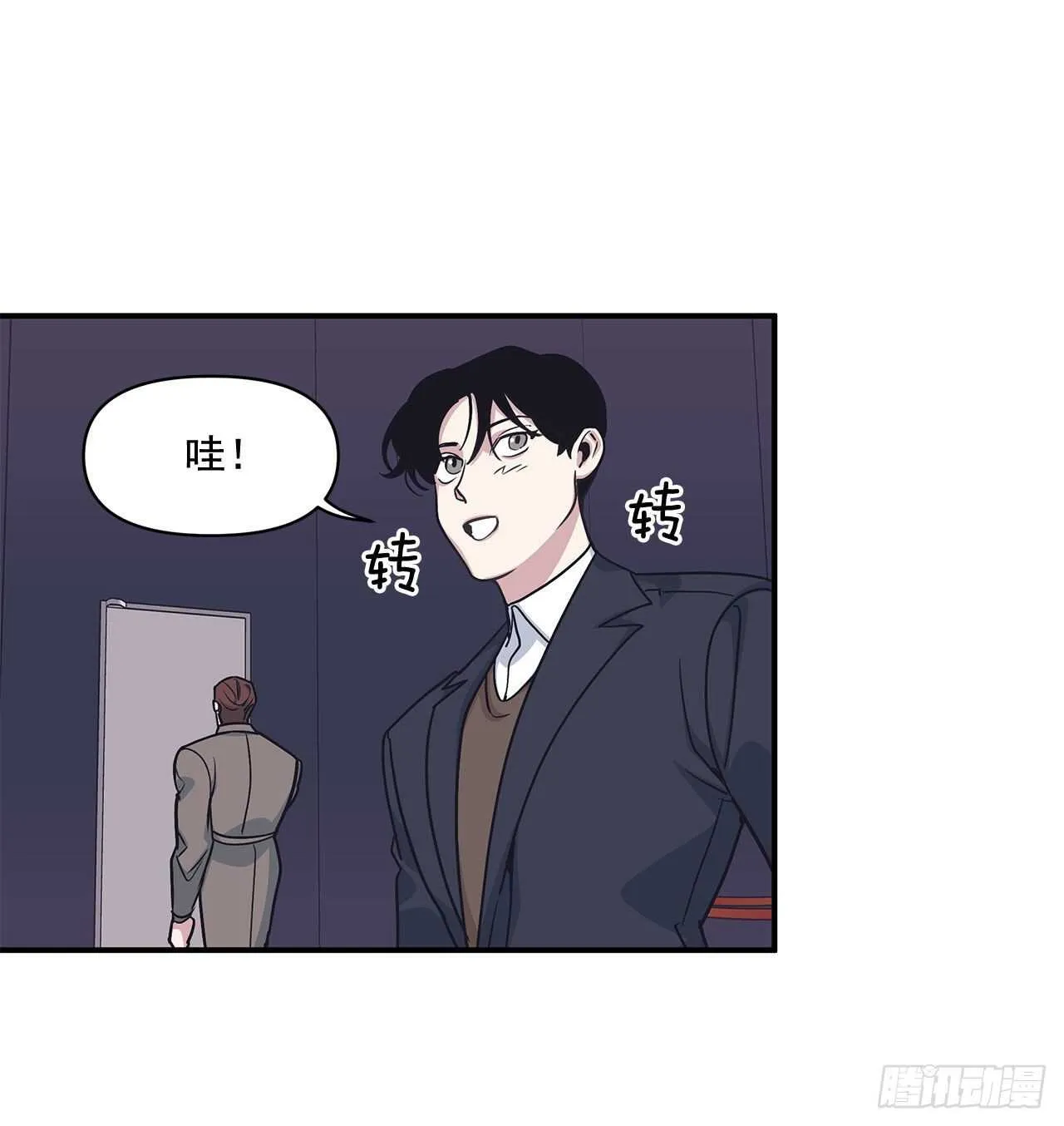 32.受伤 第10页