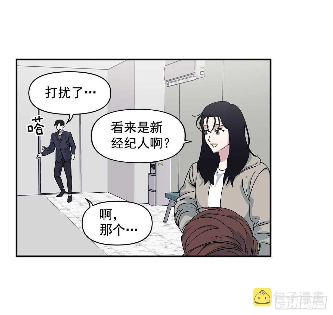 32.受伤 第12页