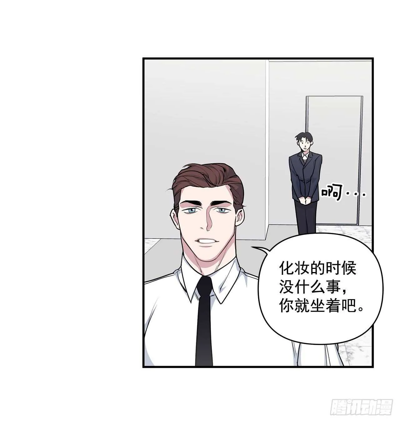 32.受伤 第13页