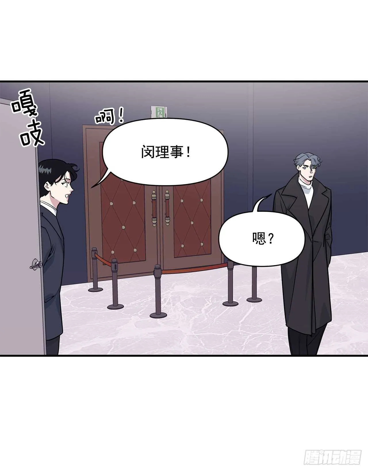 32.受伤 第15页