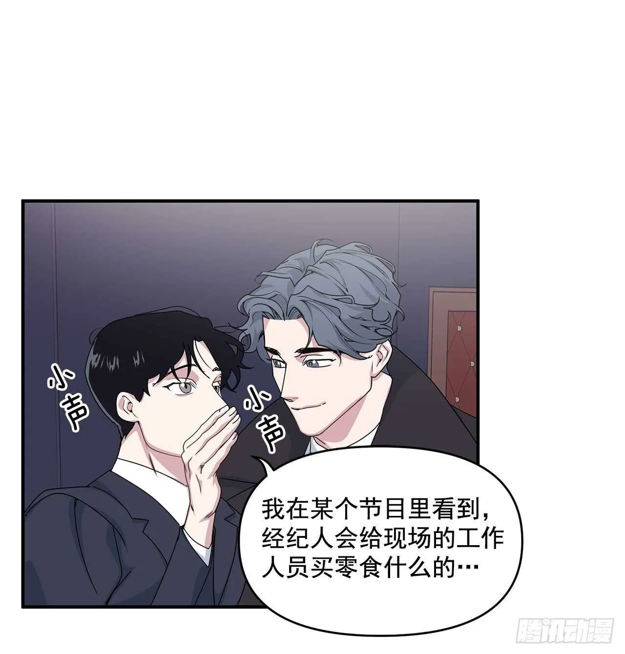 32.受伤 第16页