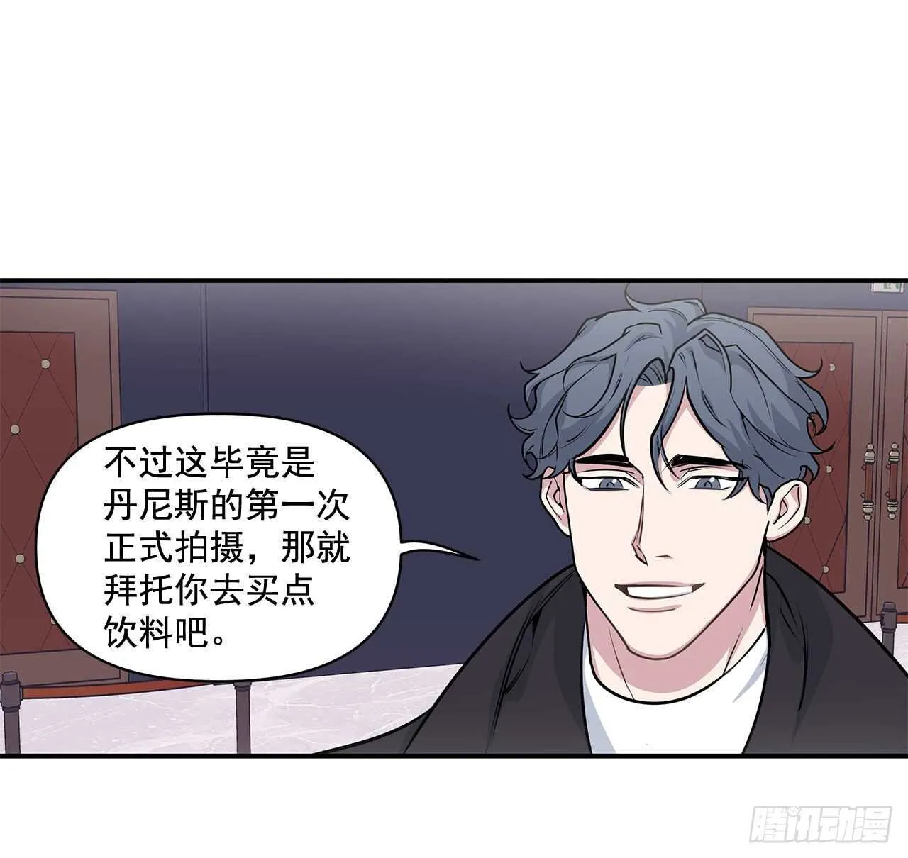 32.受伤 第18页