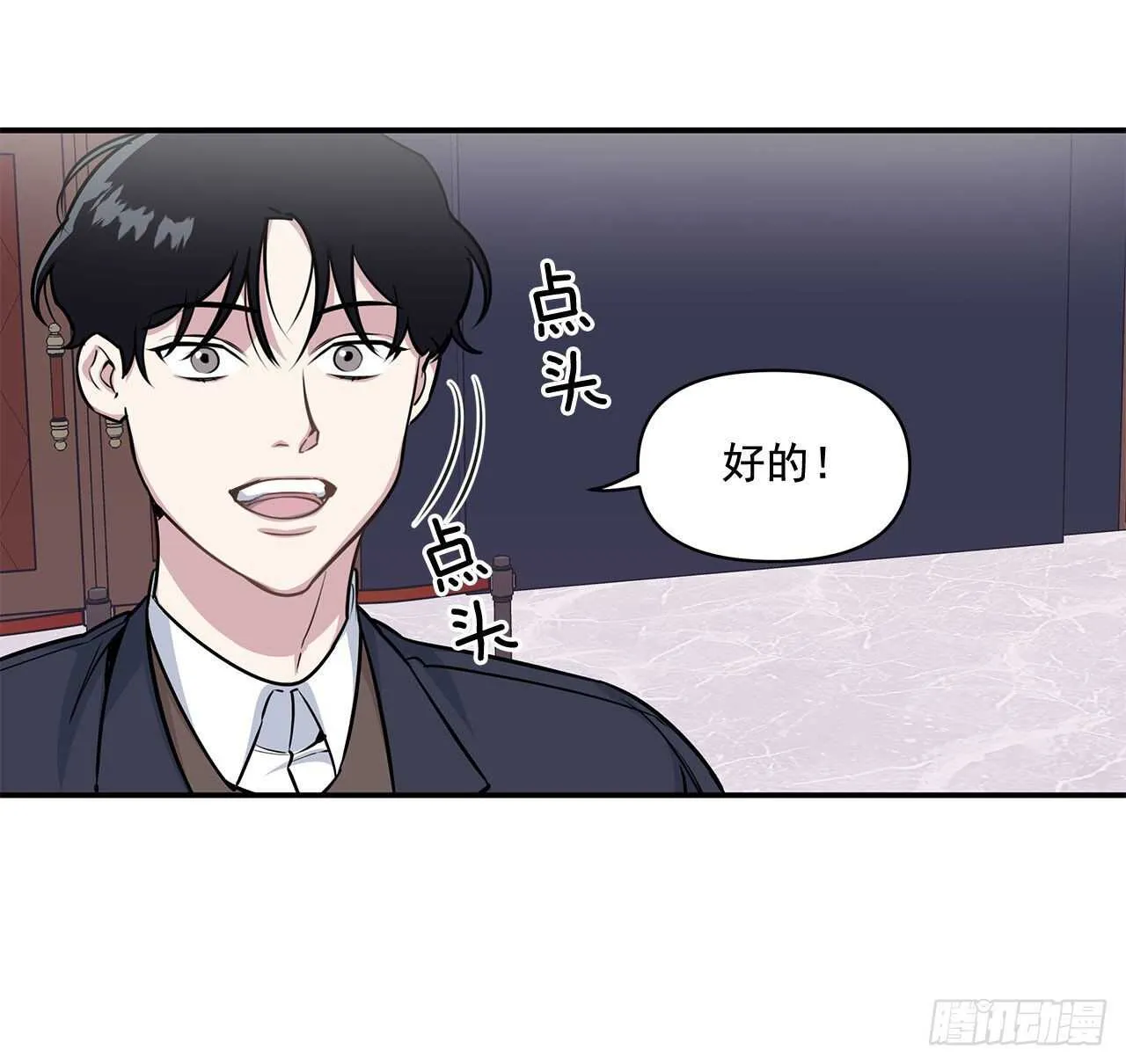 32.受伤 第19页