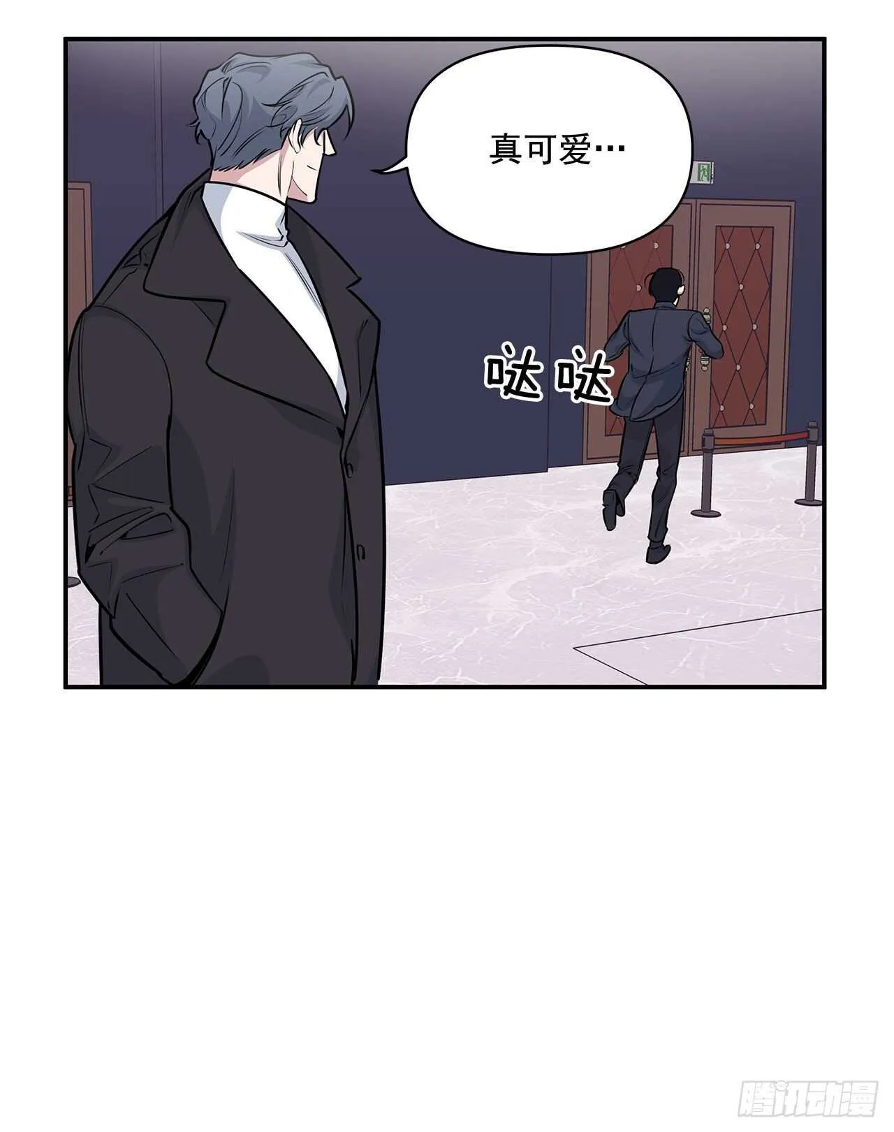 32.受伤 第20页