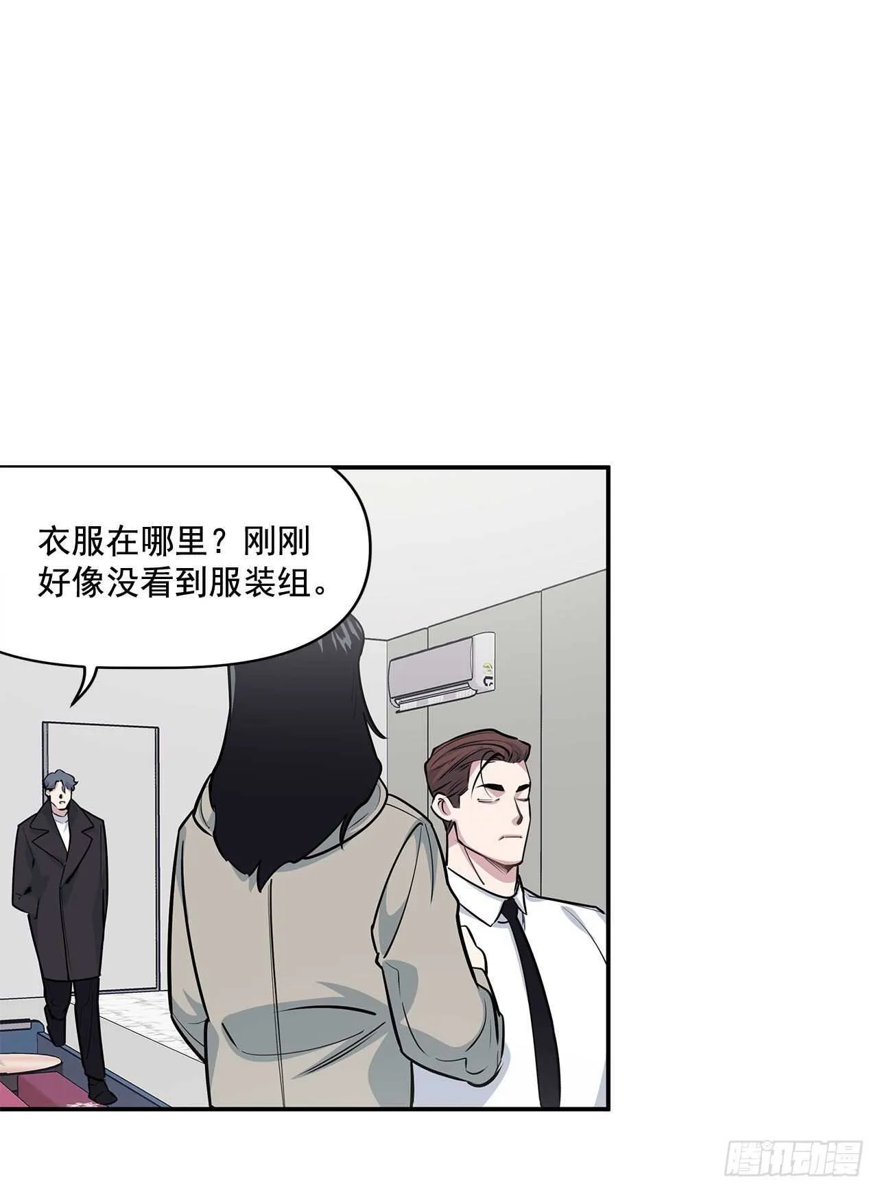 32.受伤 第21页