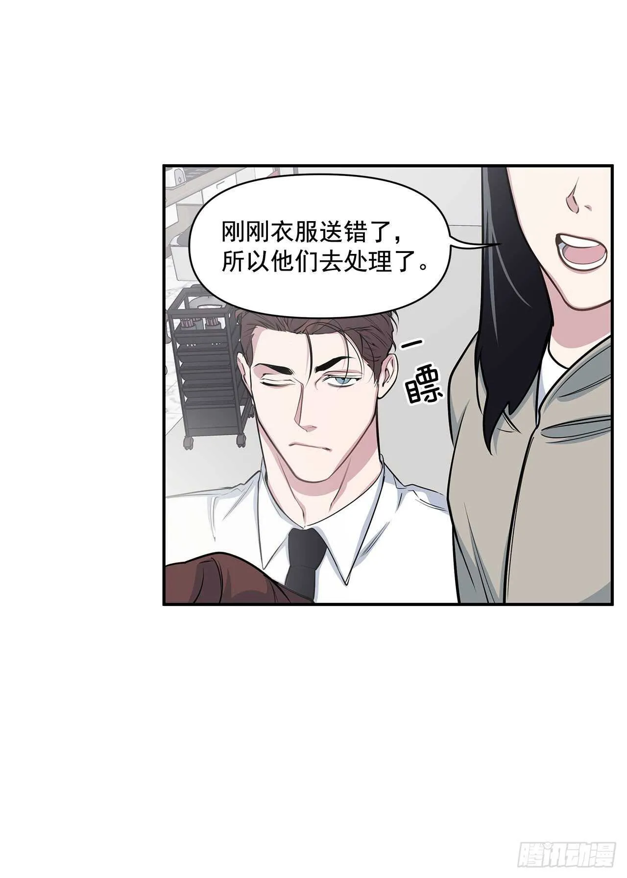 32.受伤 第22页