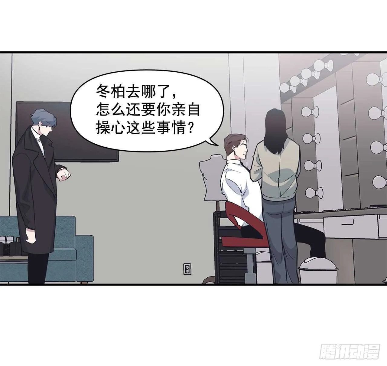 32.受伤 第23页