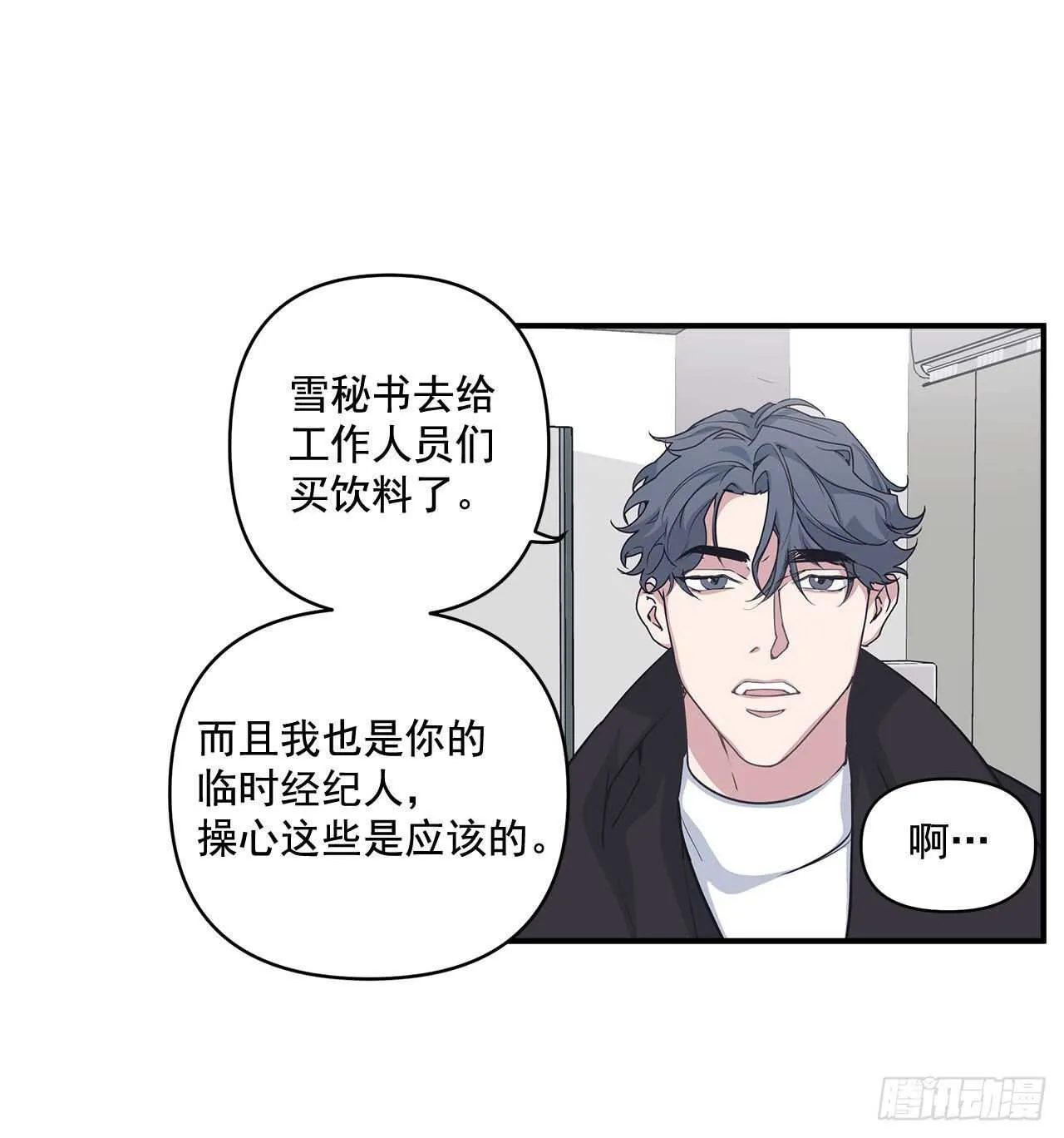 32.受伤 第24页