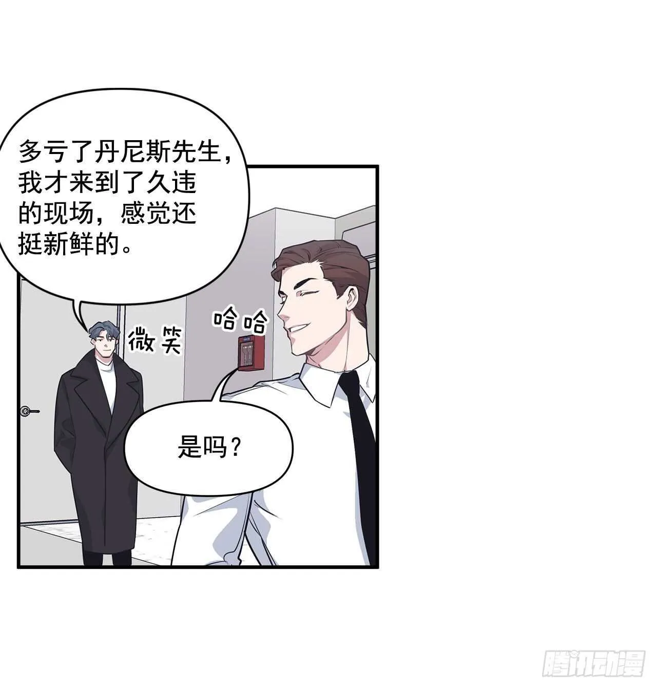 32.受伤 第25页