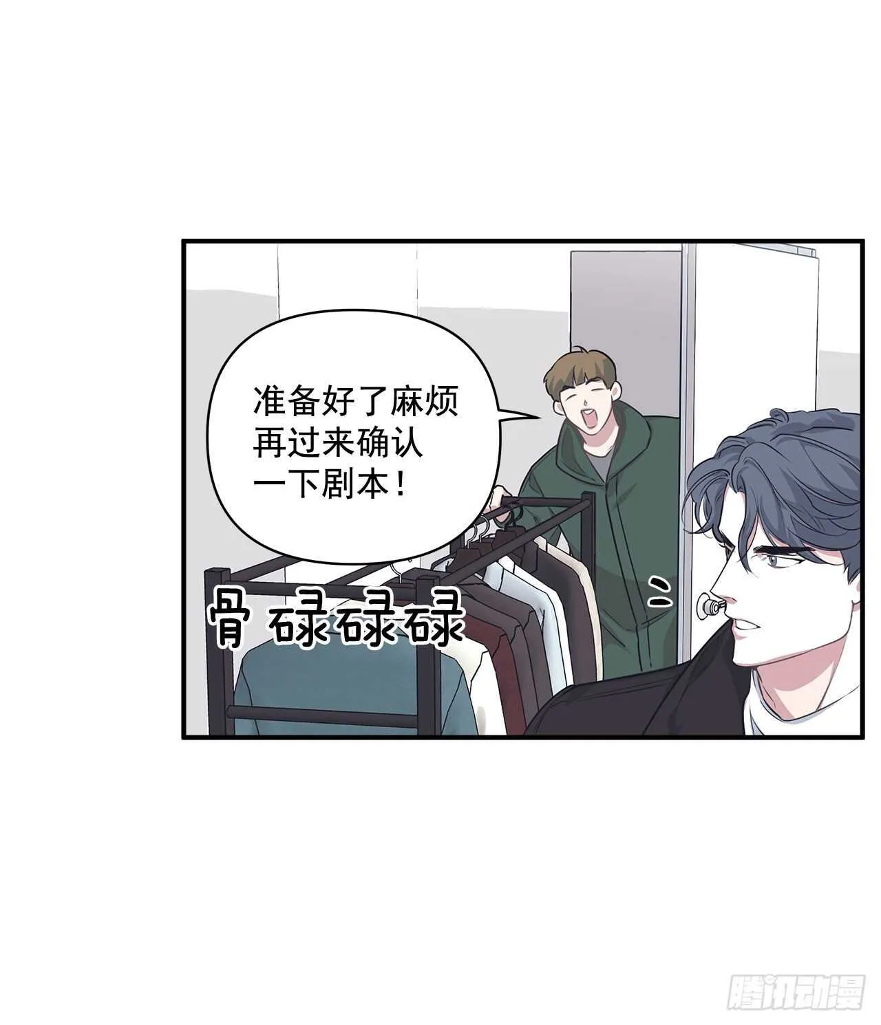 32.受伤 第26页