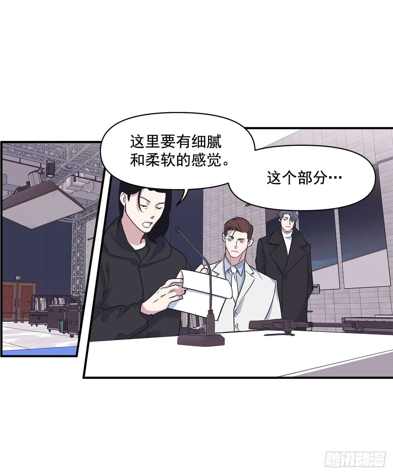32.受伤 第27页