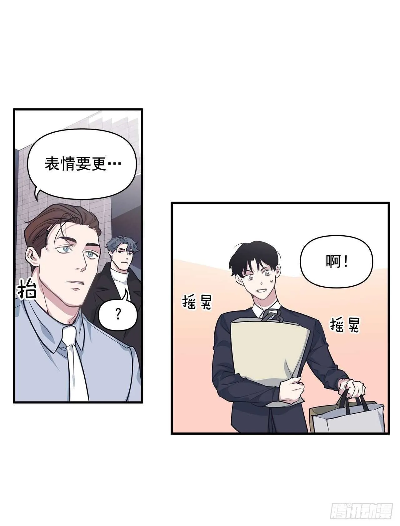32.受伤 第28页