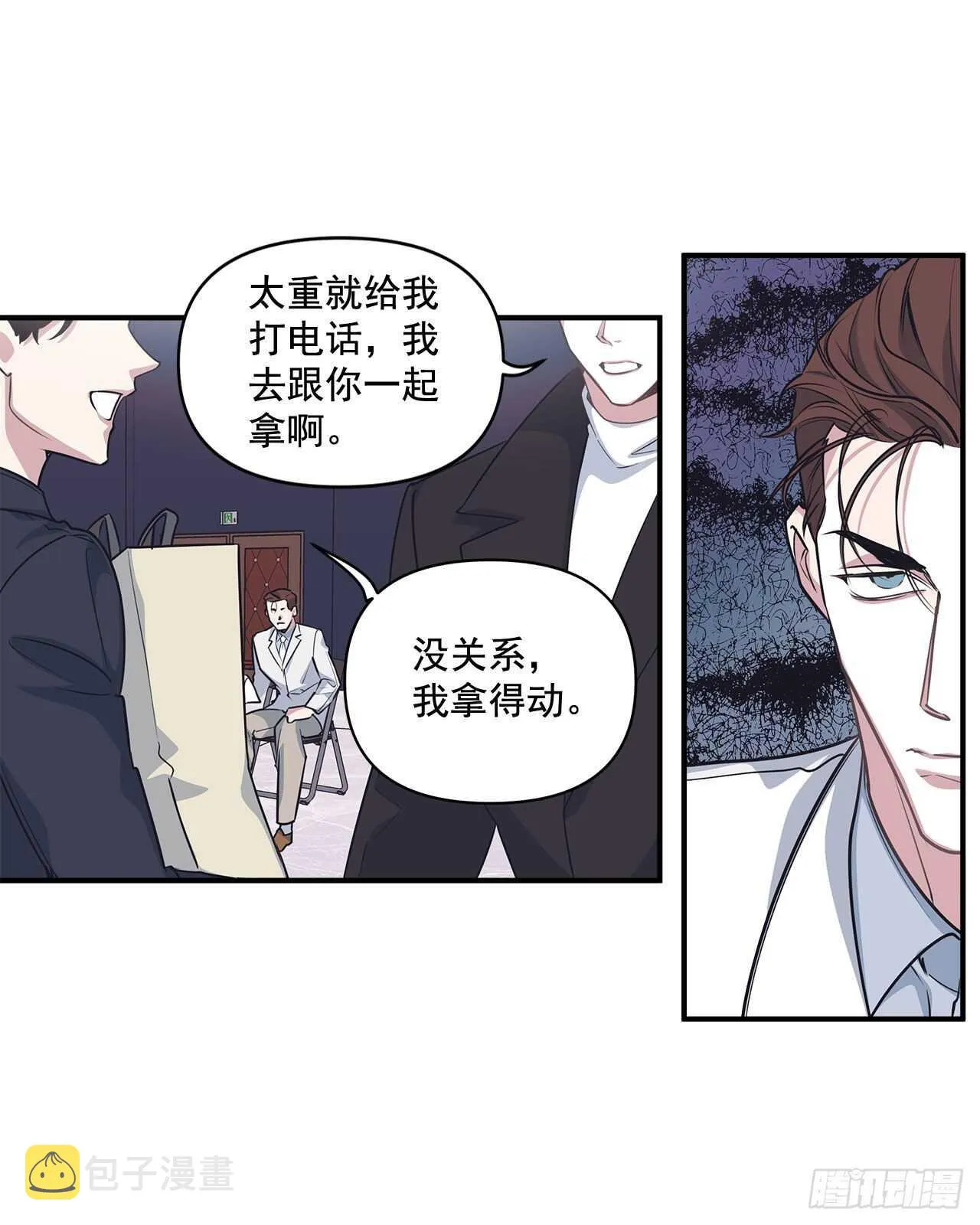 32.受伤 第29页