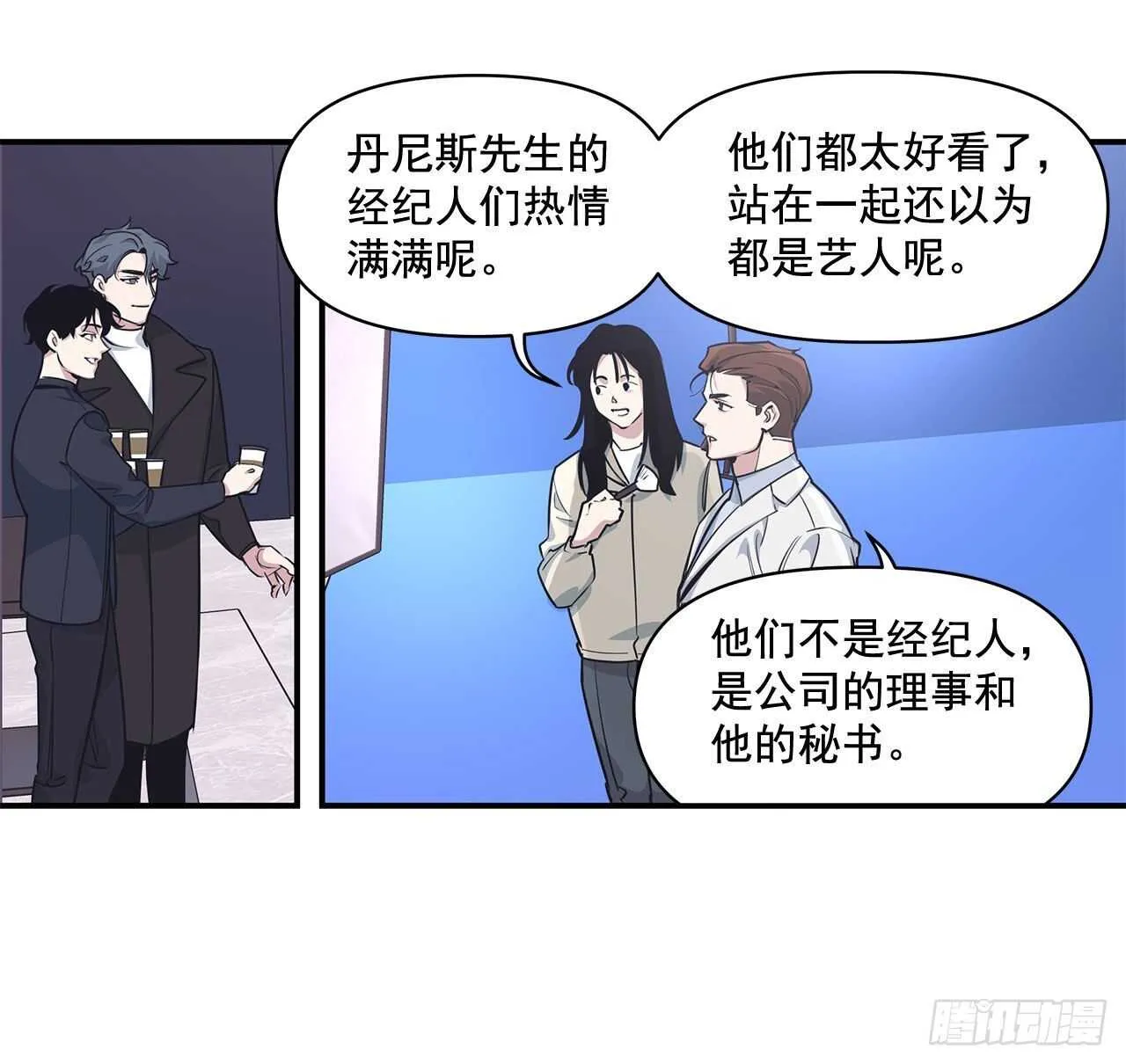 32.受伤 第33页