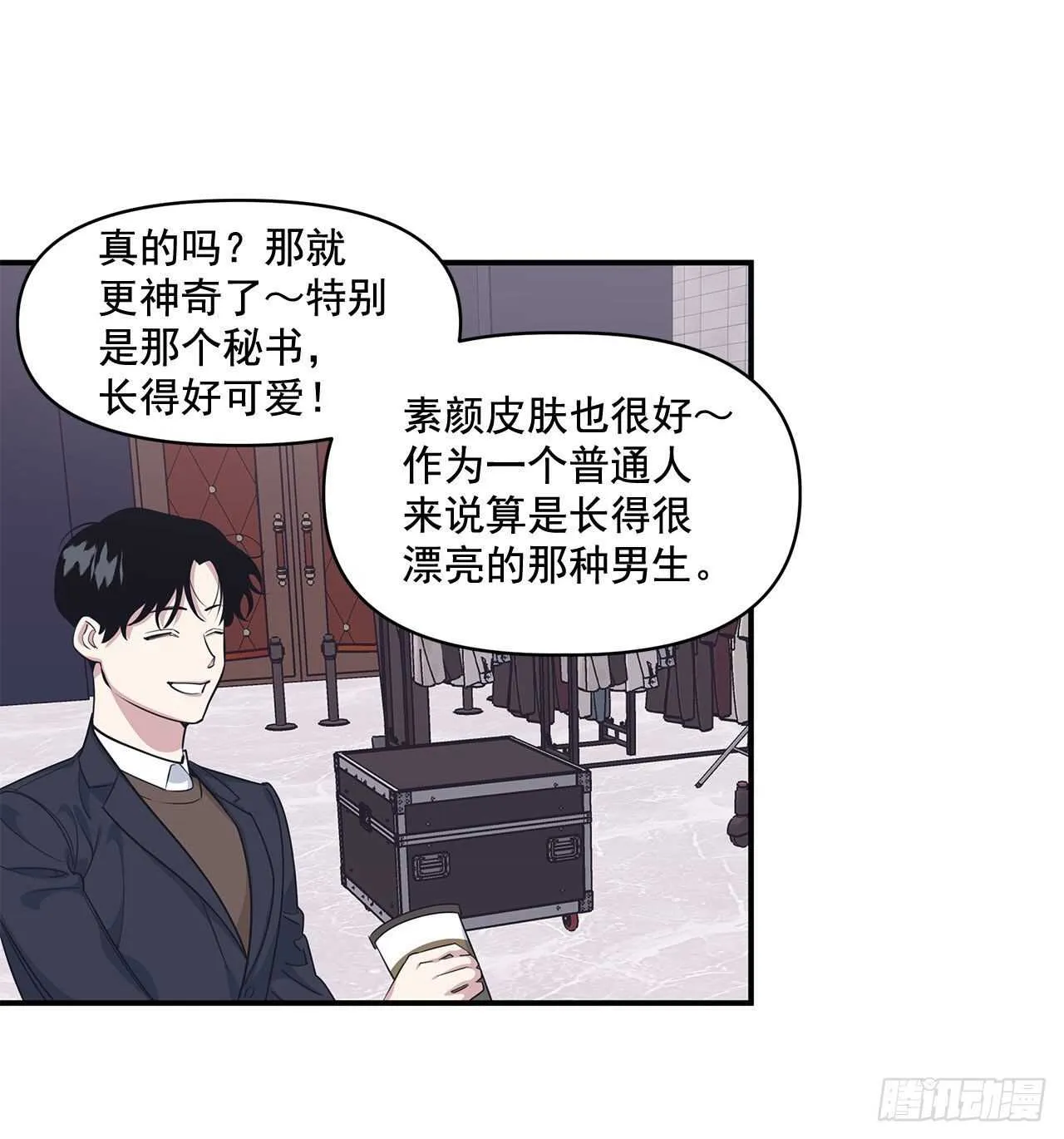 32.受伤 第34页