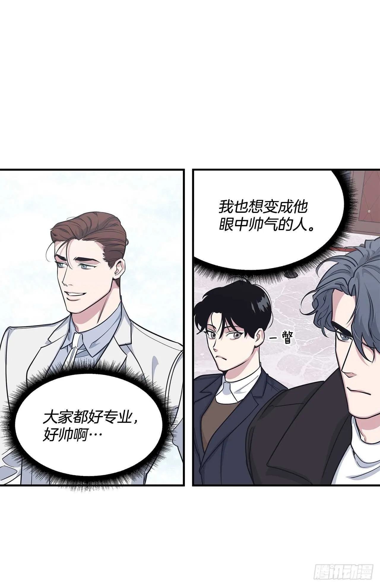 32.受伤 第38页
