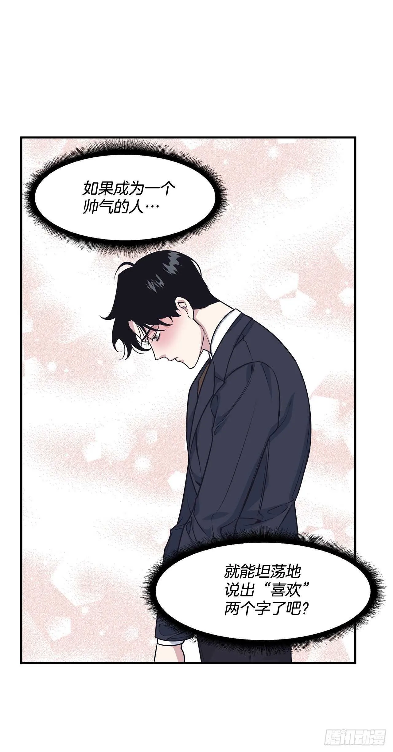 32.受伤 第39页