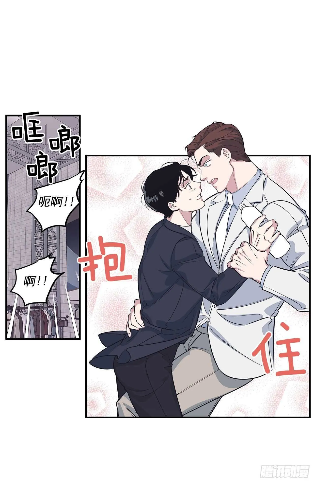 32.受伤 第44页
