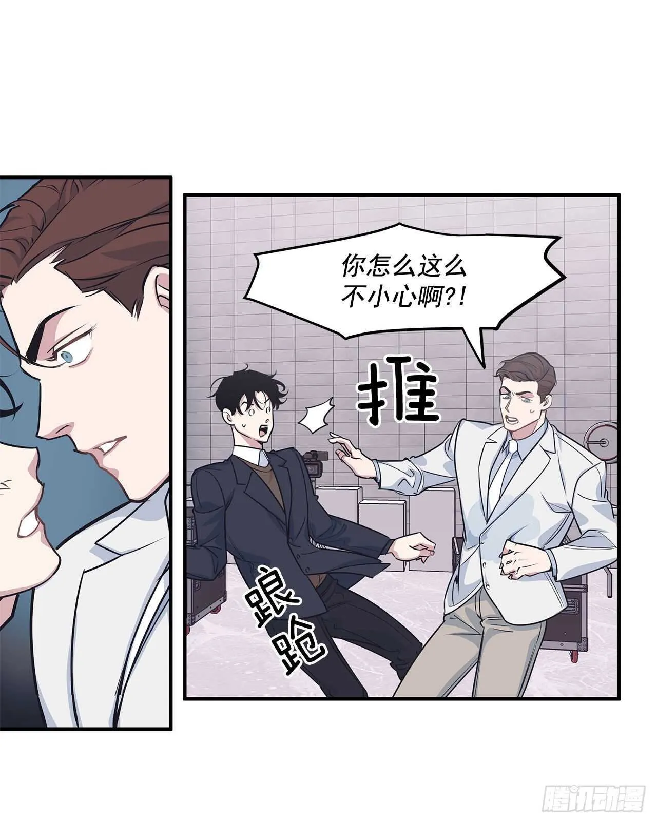 32.受伤 第45页