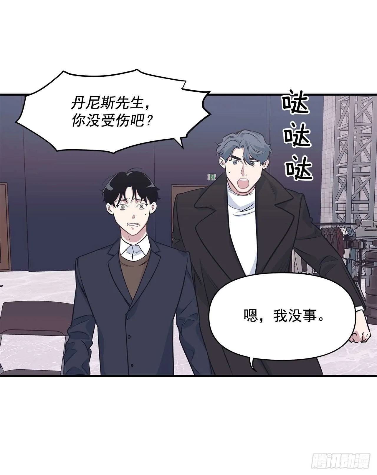 32.受伤 第46页