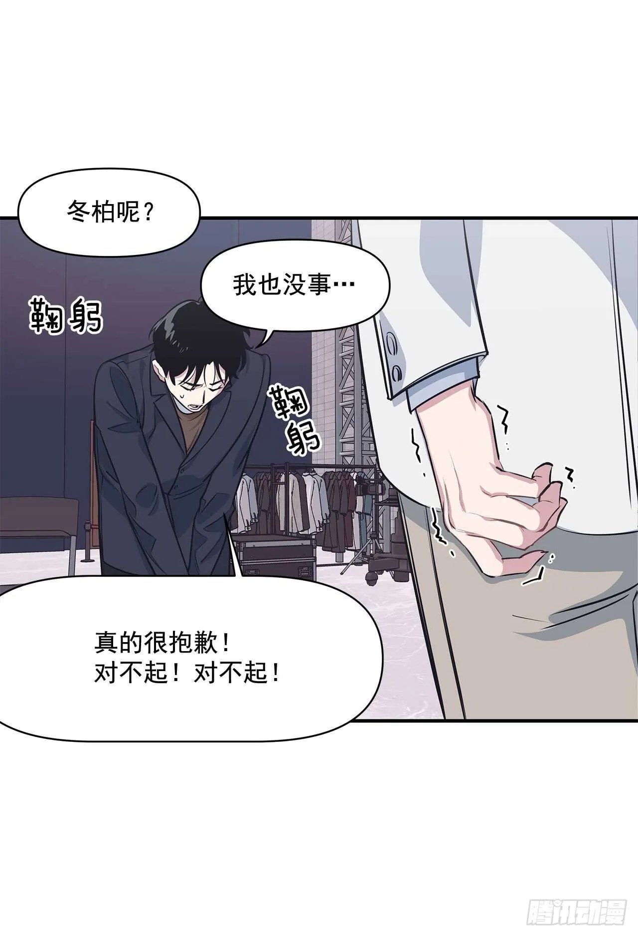 32.受伤 第47页