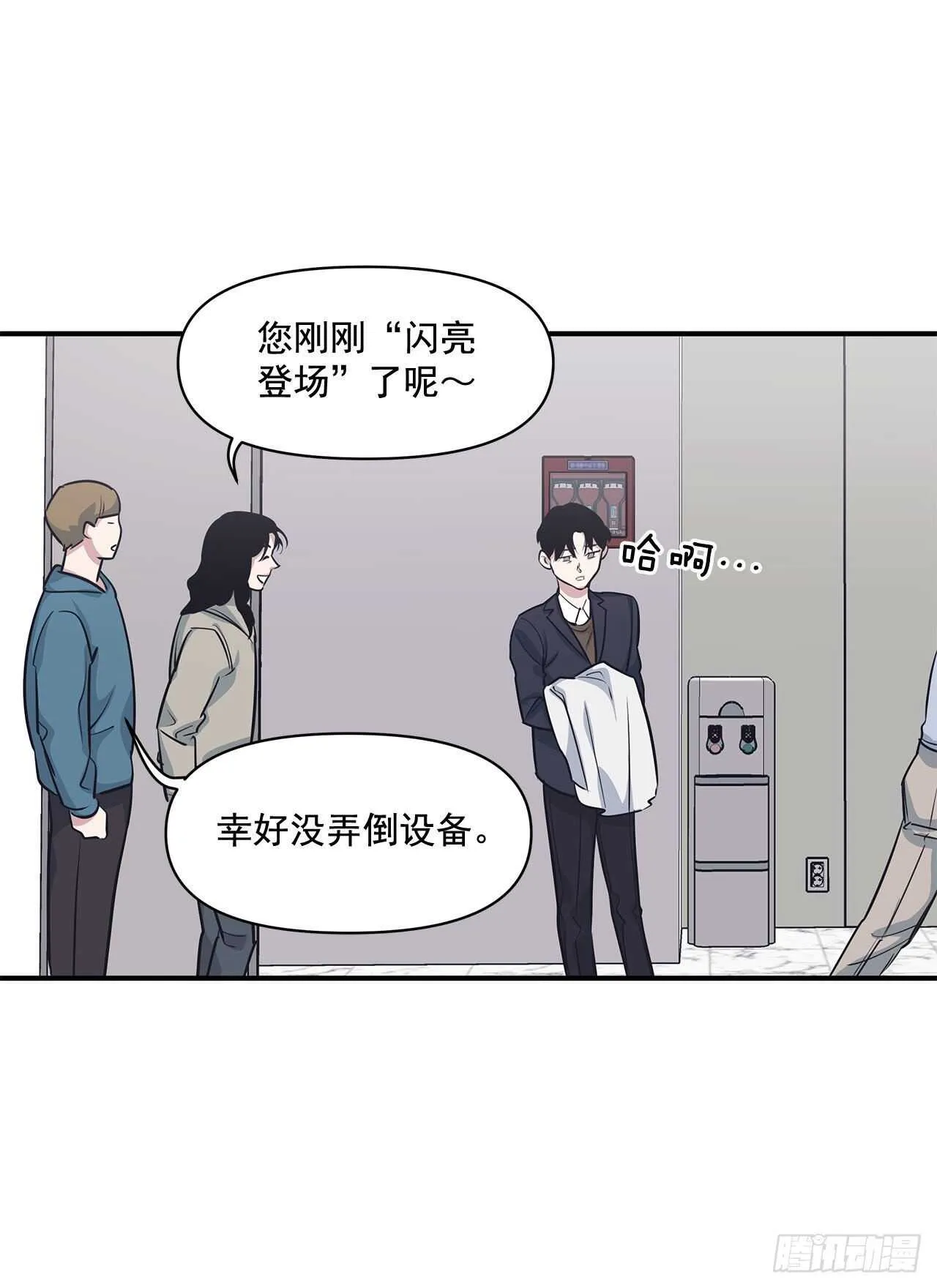 32.受伤 第50页
