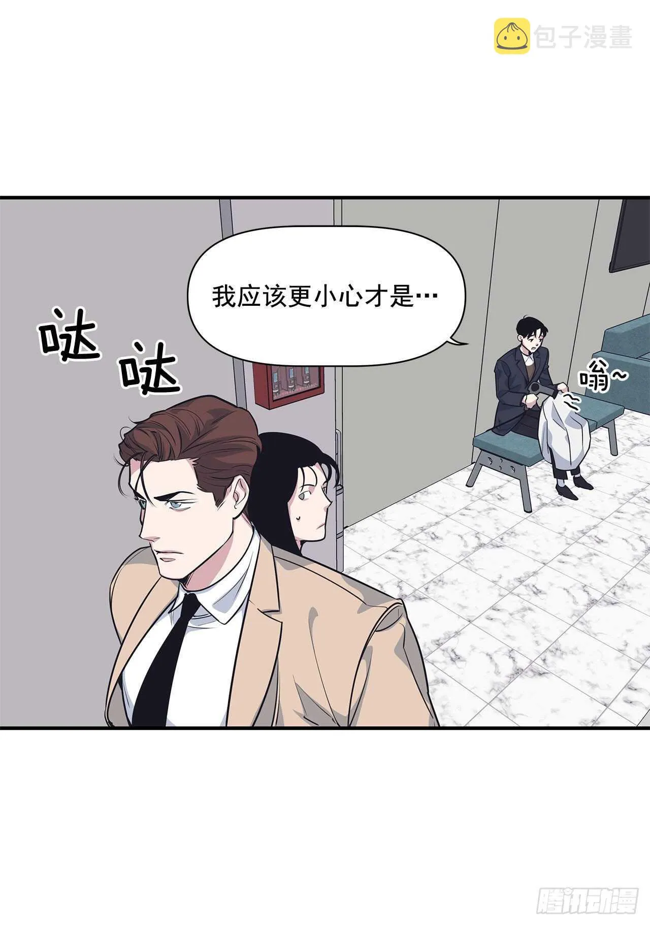 32.受伤 第51页