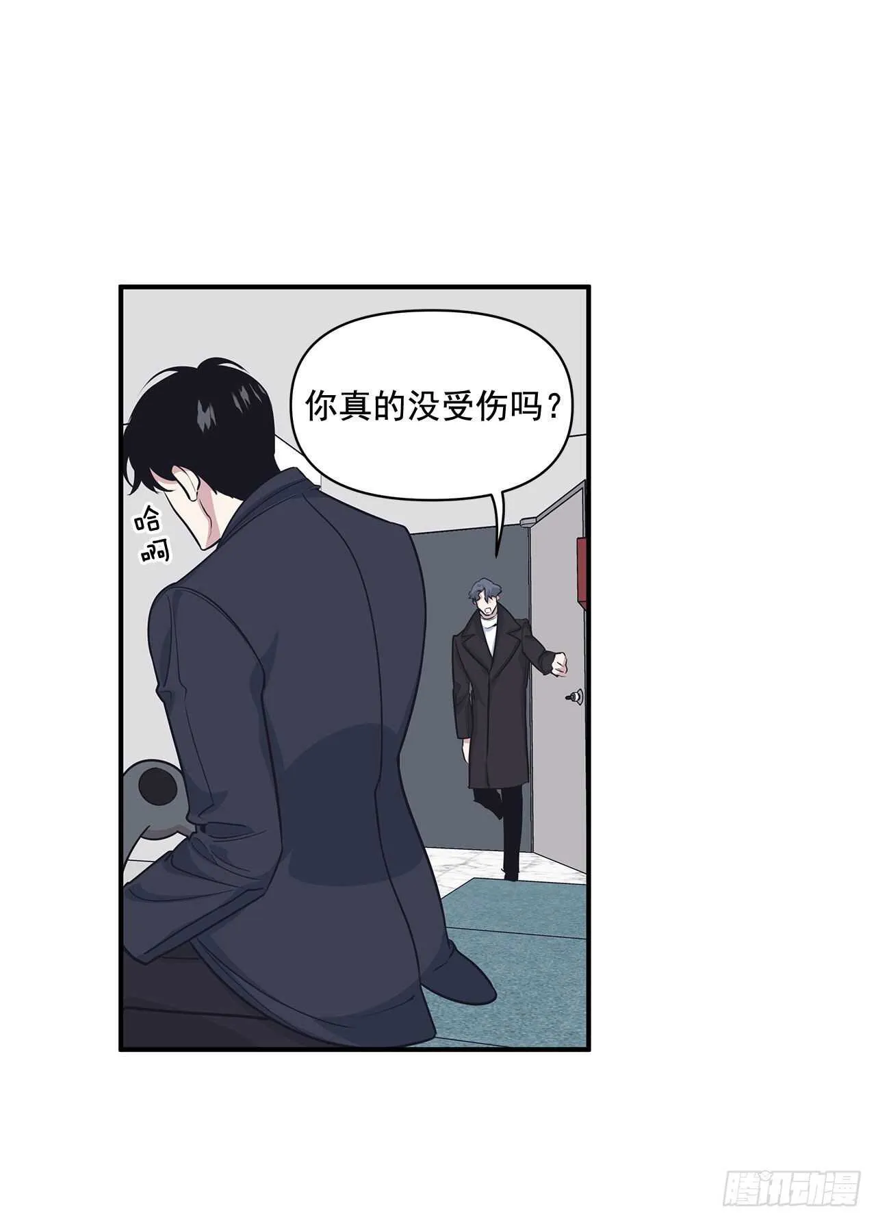 32.受伤 第52页