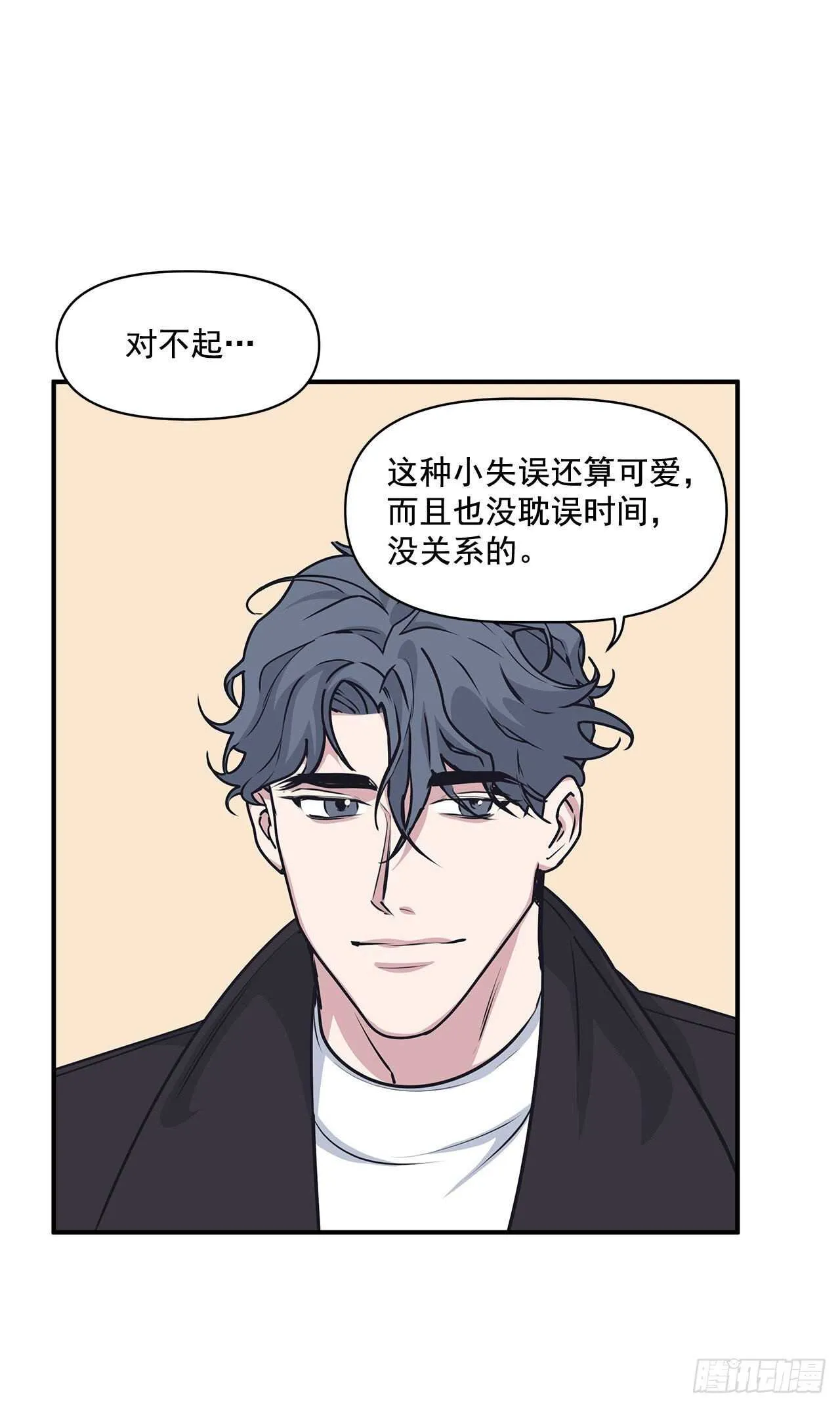 32.受伤 第53页