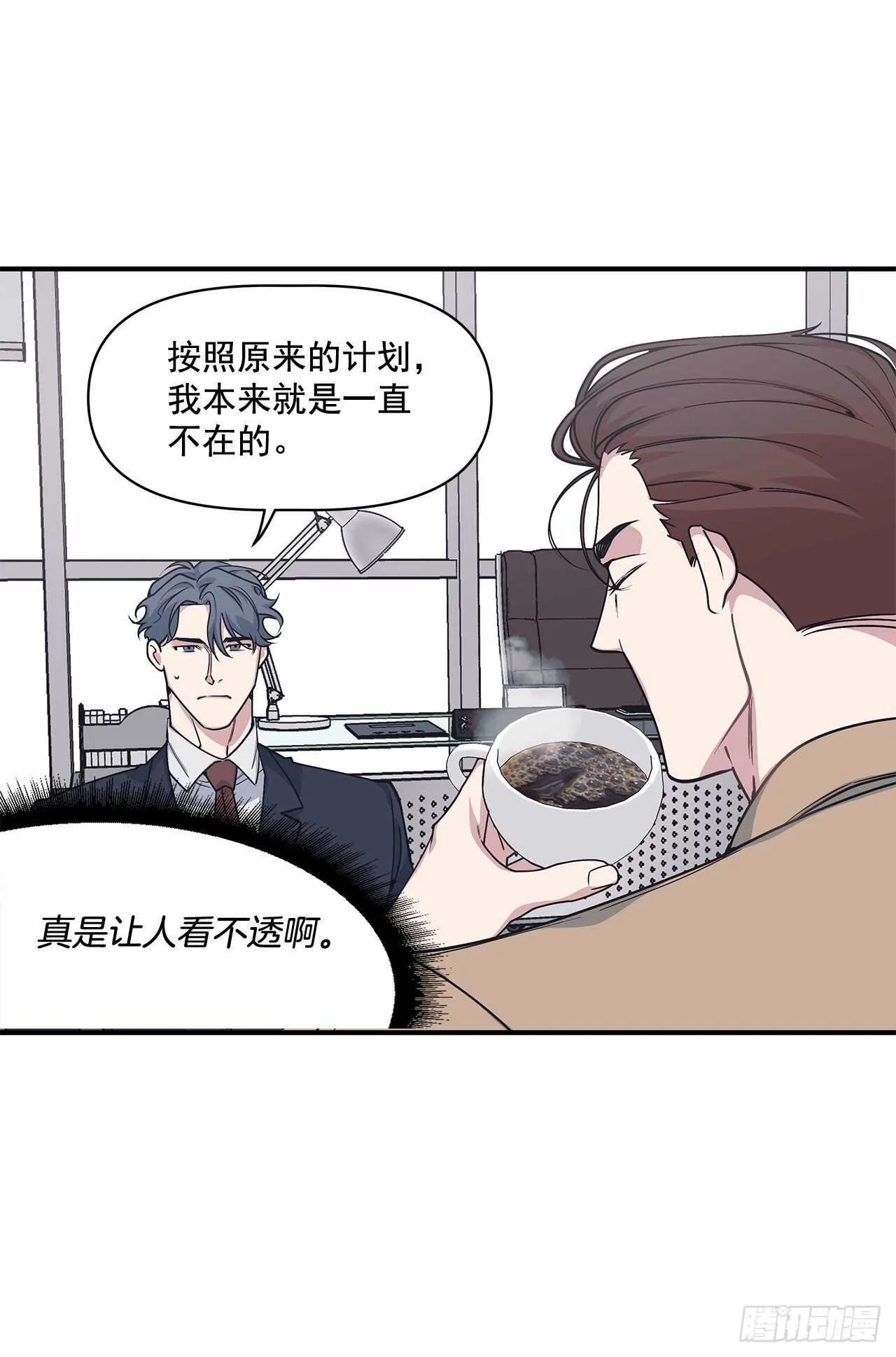 31.临时经纪人 第7页
