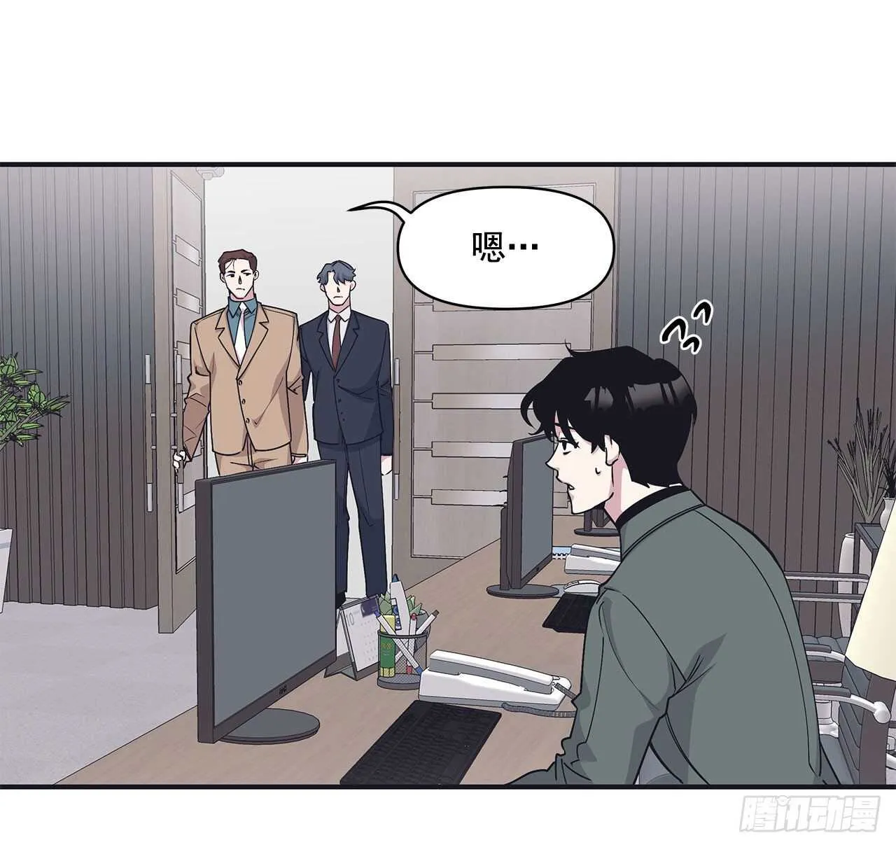 31.临时经纪人 第11页