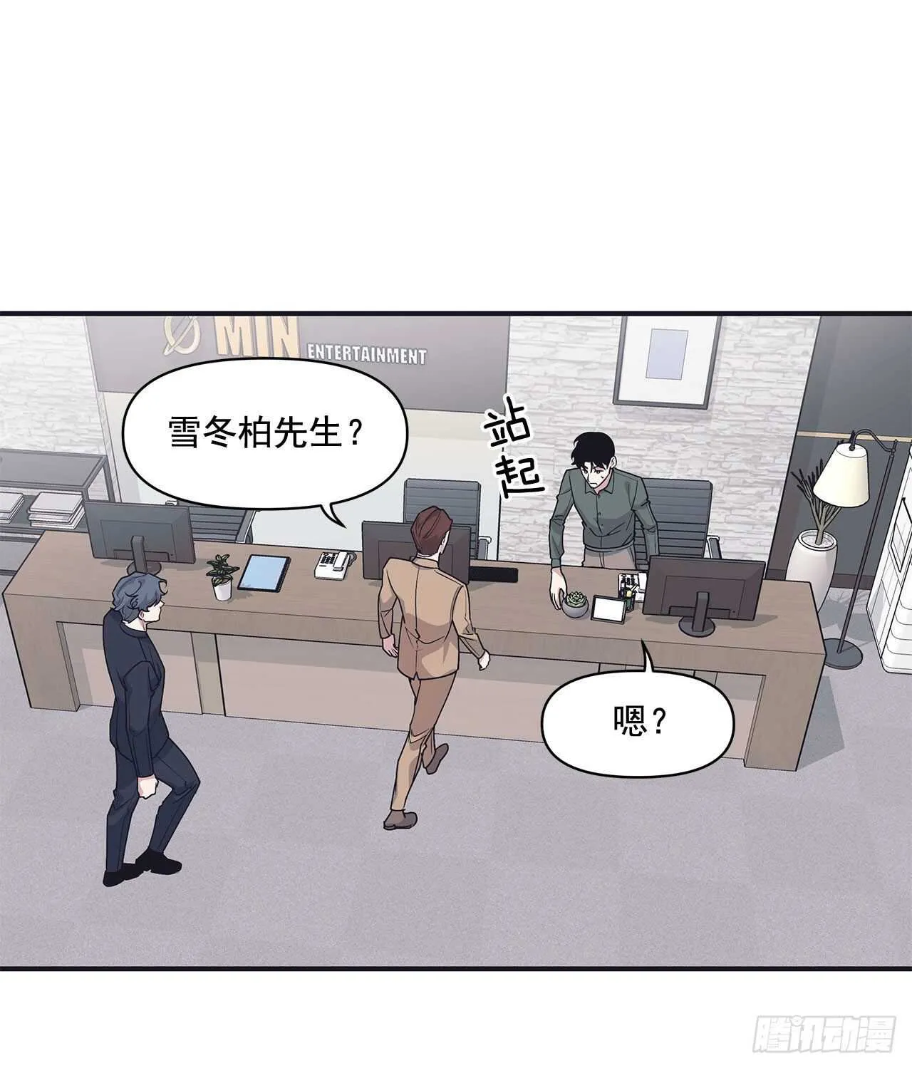 31.临时经纪人 第12页