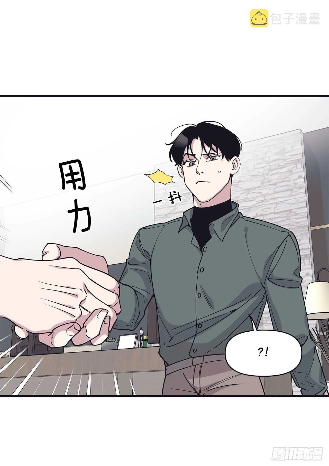 31.临时经纪人 第14页